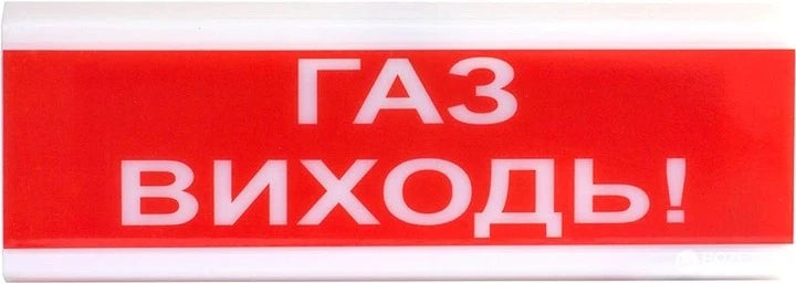 Світлозвуковий оповіщувач Tiras ОСЗ-4 «Газ виходь!» (24 В)
