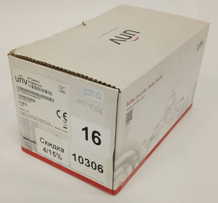 (Уцінка) IP-відеокамера вулична Uniview IPC562E-DUG White