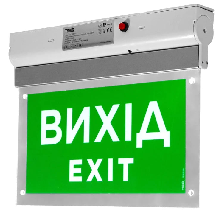 Покажчик світлозвуковий TriniX EVAC-02 White (90-00027)