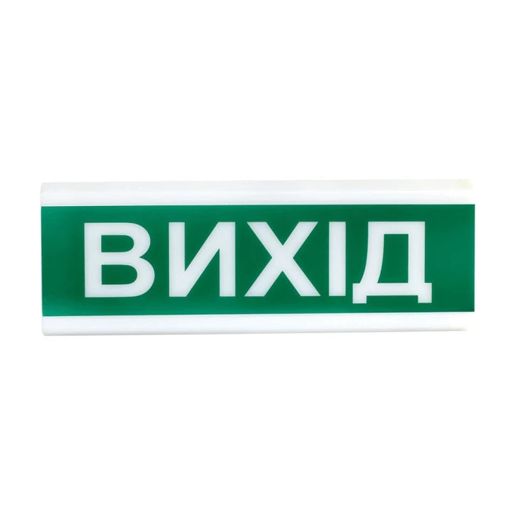 Сирена Тирас ОСЗ-12 "Вихід"