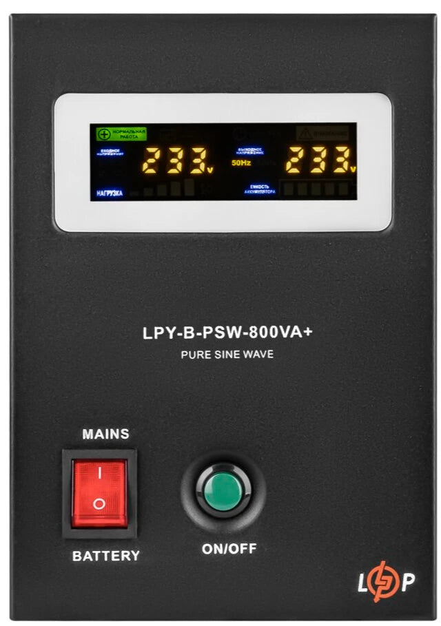 ДБЖ LogicPower LPY-B-PSW-800VA+ (560Вт) 5A/15A з правильною синусоїдою 12V (4150)